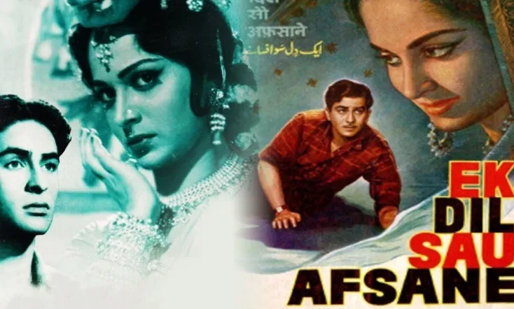 Ek Dil Sau Afsane