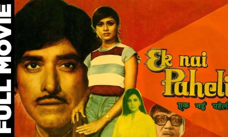 Ek Nai Paheli
