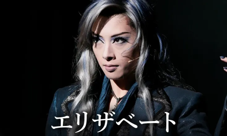 Elisabeth: The Rondo of Love & Death