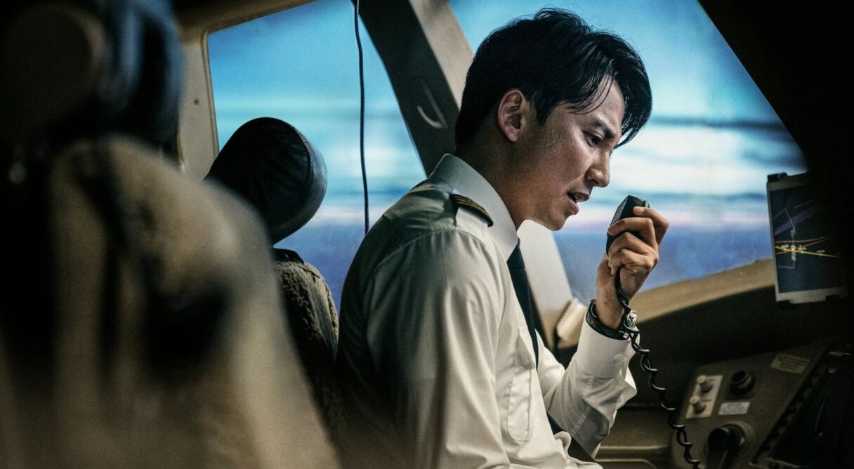 Emergency Declaration