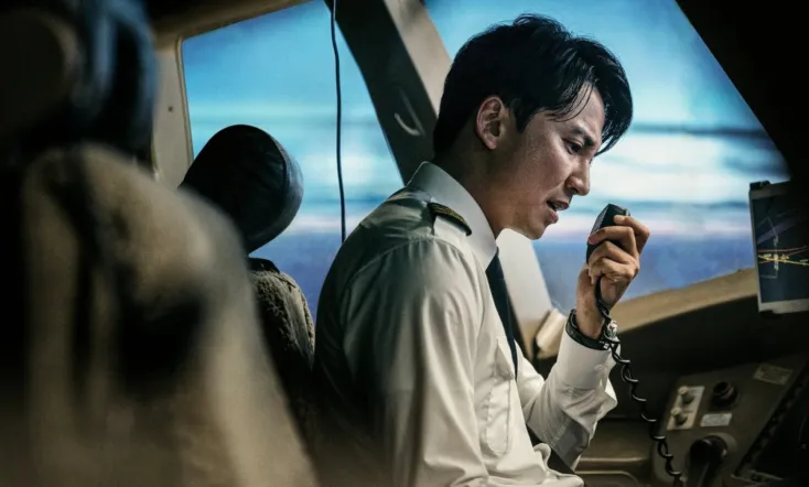 Emergency Declaration