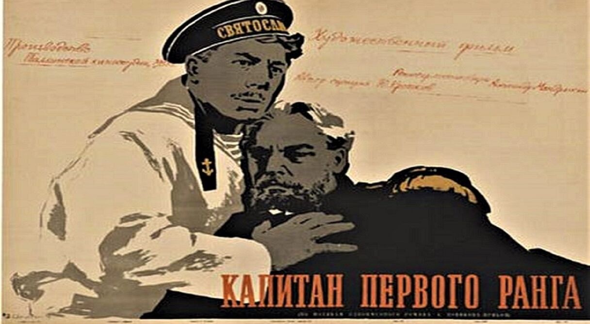 Esimese järgu kapten