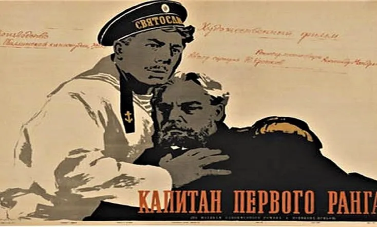 Esimese järgu kapten