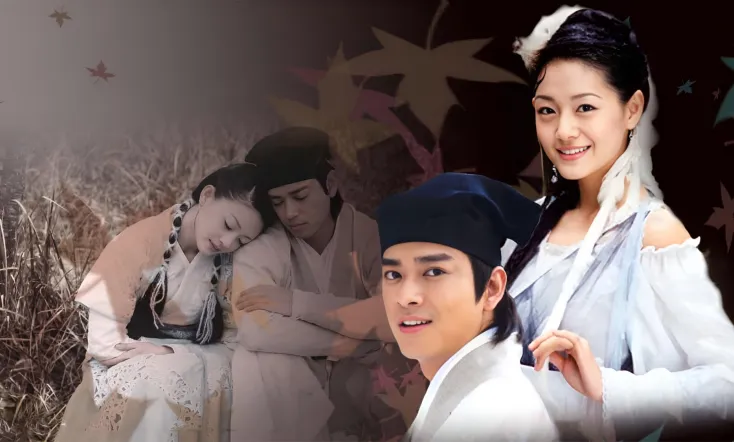 Eternity: A Chinese Ghost Story