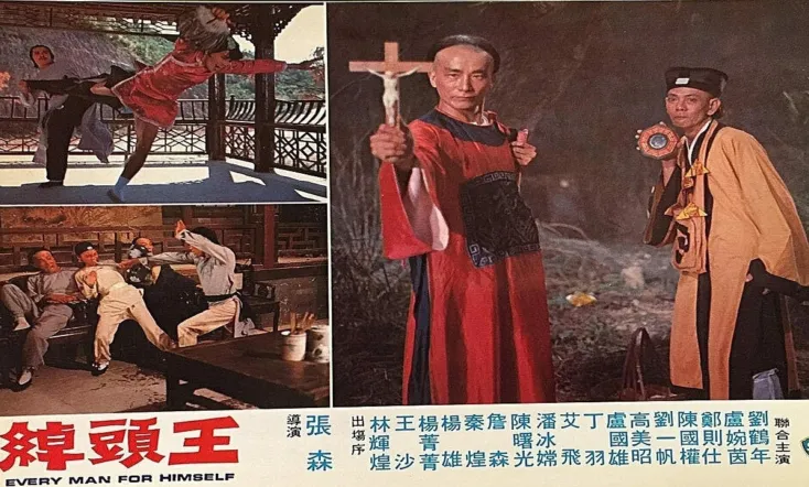 Every Man for Himself