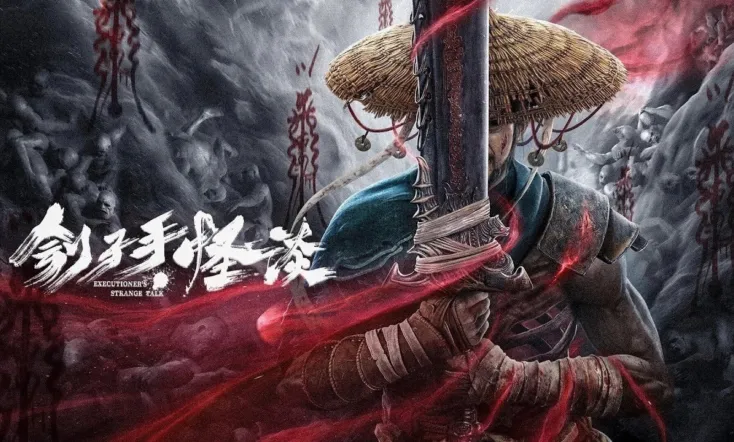 Executioner's Strange Talk