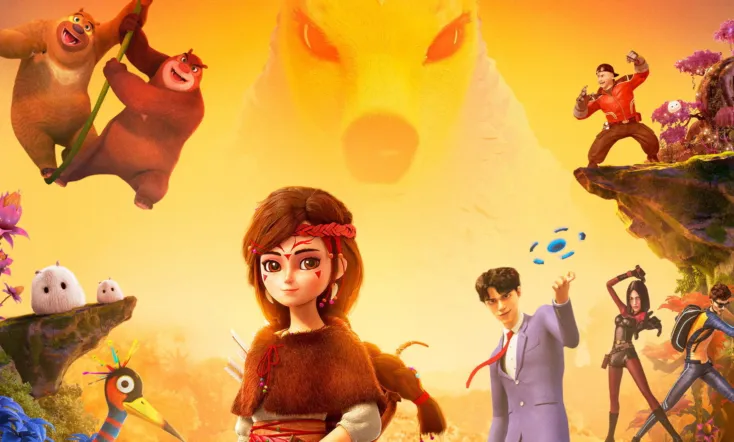 Fantastica: A Boonie Bears Adventure