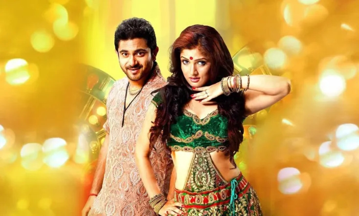 Faande Poriya Boga Kande Re