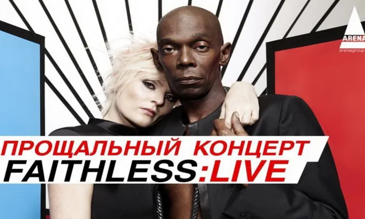 Faithless - Live In Moscow