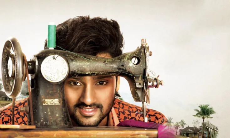 Fashion Designer S/O Ladies Tailor