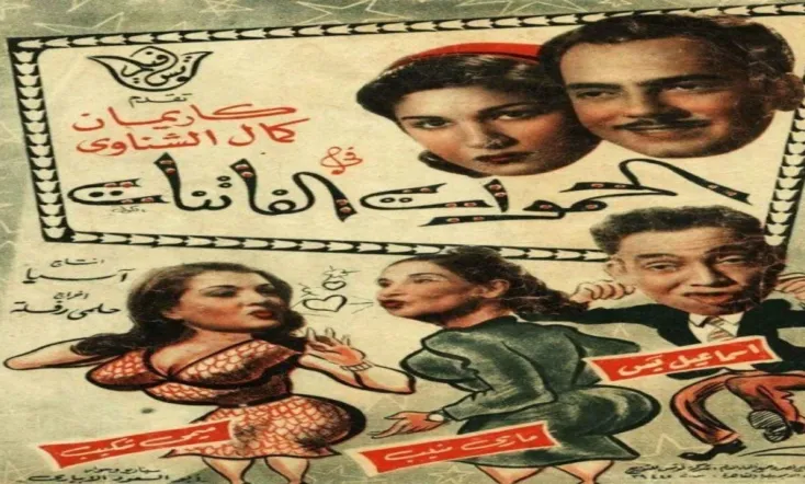 Fascinating Mothers-In-Law