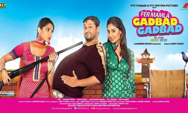 Fer Mamla Gadbad Gadbad