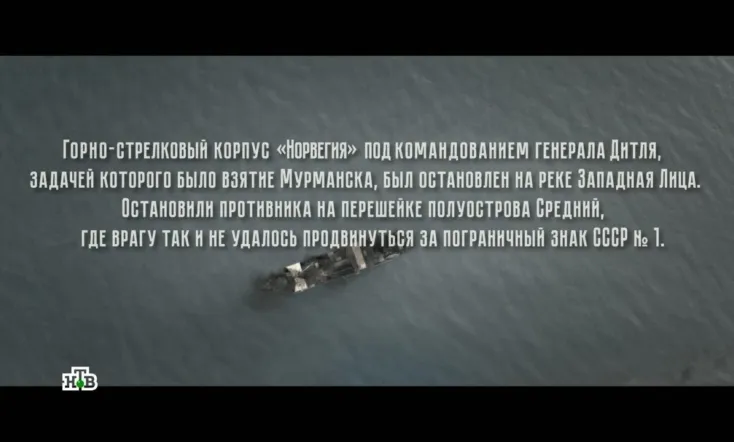 Ferry Number Seven (2018)