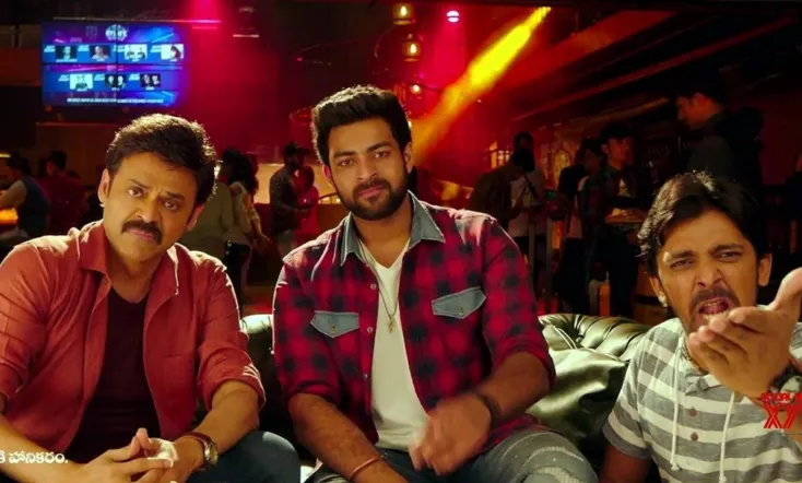 F2: Fun and Frustration