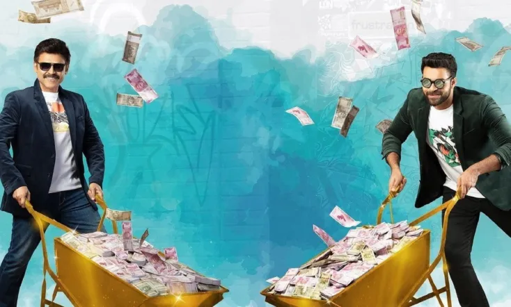 F3: Fun and Frustration