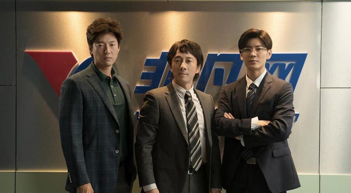 Fighting Men of China