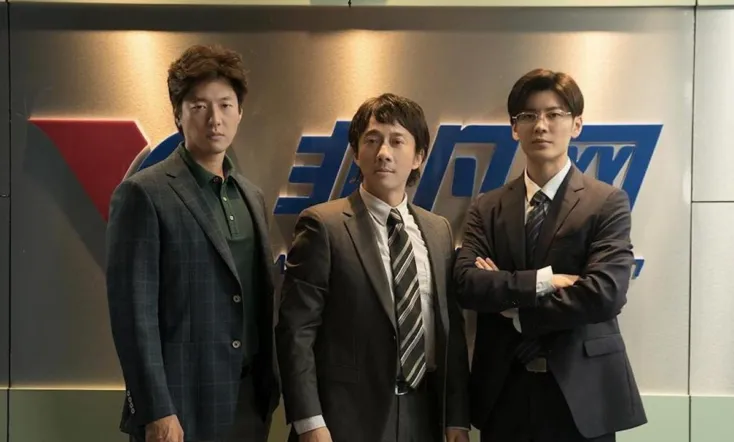 Fighting Men of China