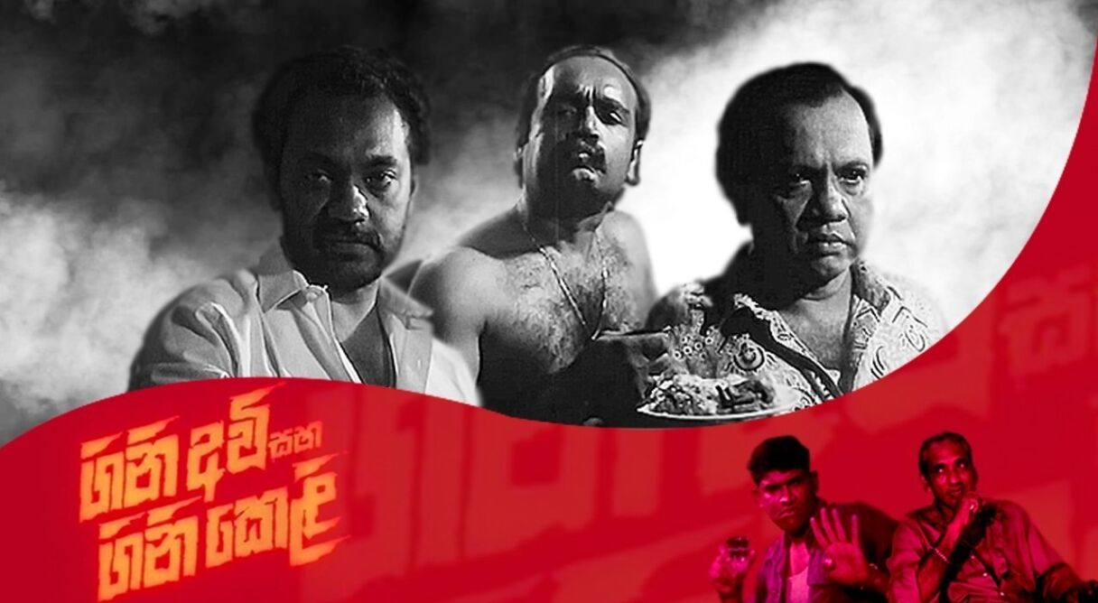 Firearms and Fireworks