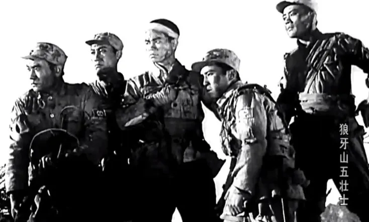 Five heroes on Langya Mountain