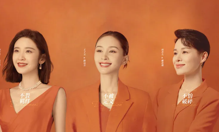 For the First Time in My Life