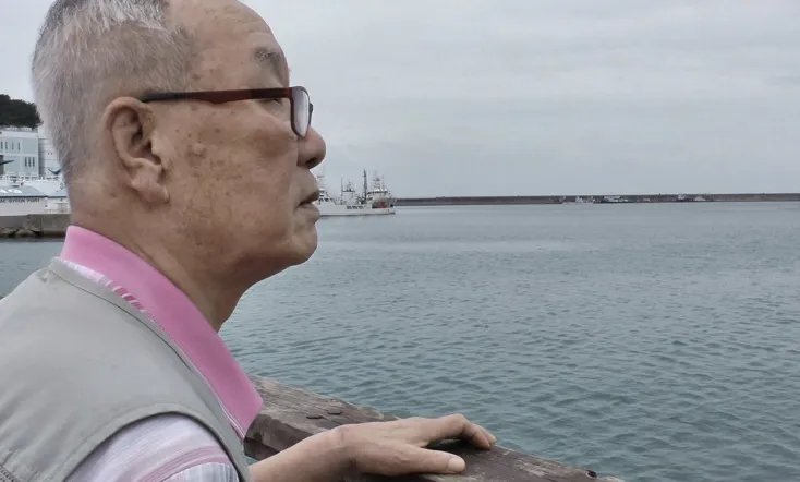 Forbidden Fatherland