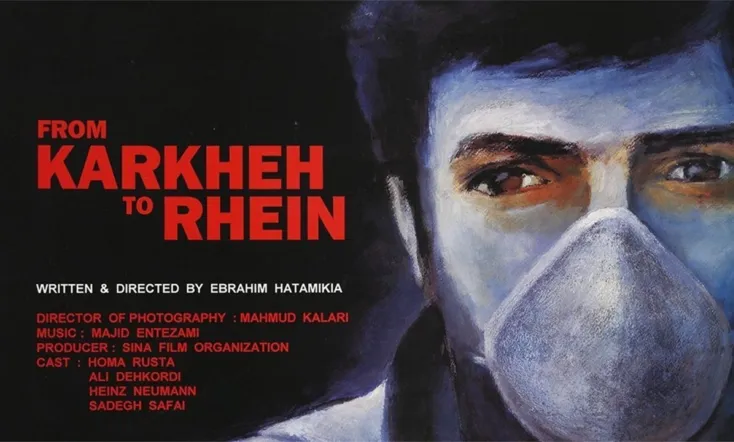 From Karkhe to Rhein