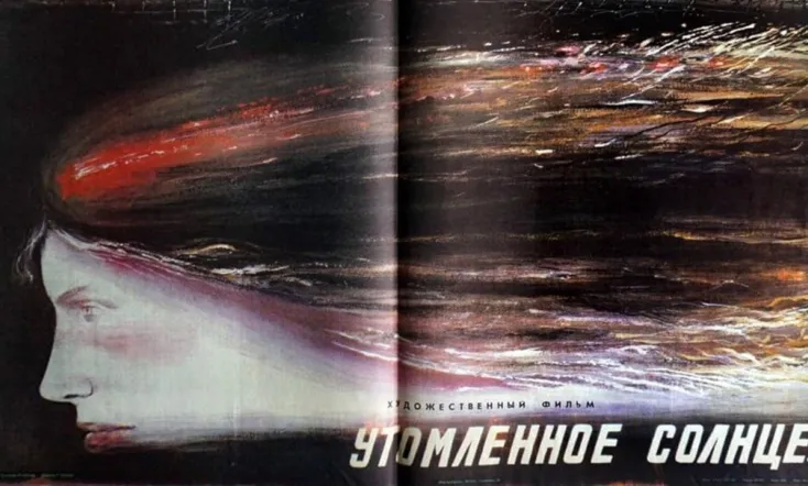 From Spring to Summer