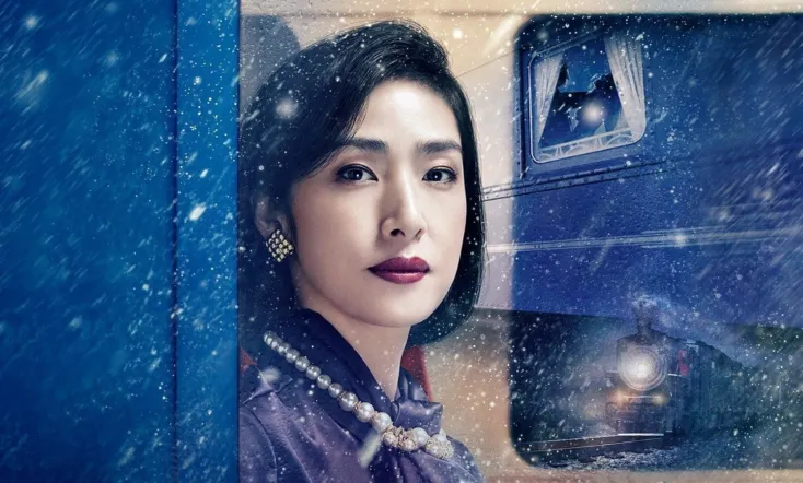 4.50 from Paddington