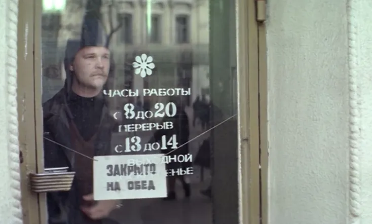 From the Life of a Chief of the Criminal Police