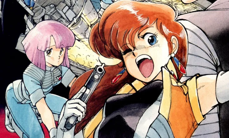 Gall Force 2: Destruction