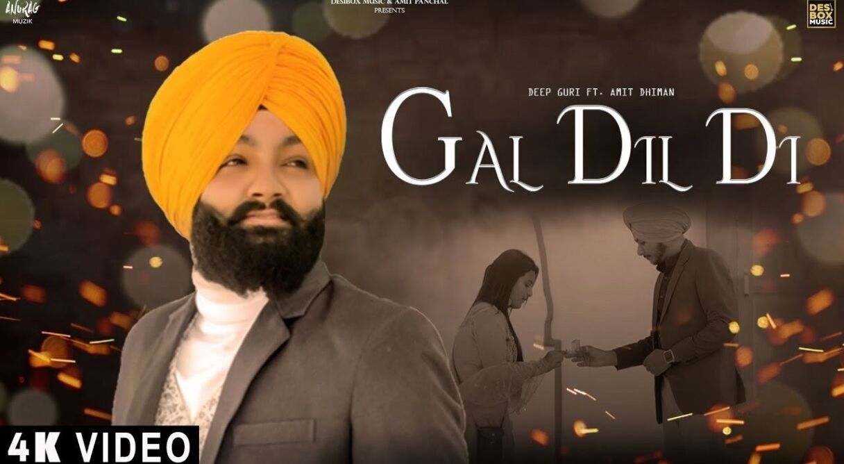 Gal Dil Di
