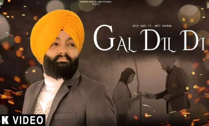 Gal Dil Di