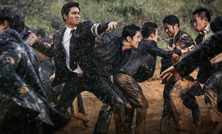 Gangnam Blues