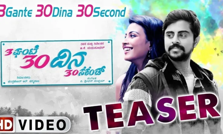 3 Gante 30 Dina 30 Second