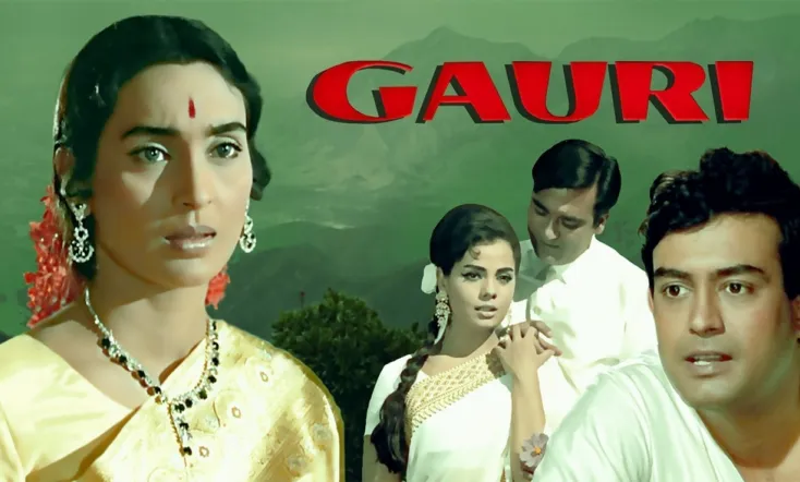 Gauri