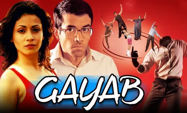 Gayab