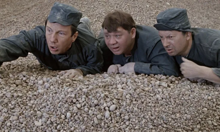 Gentlemen of Fortune