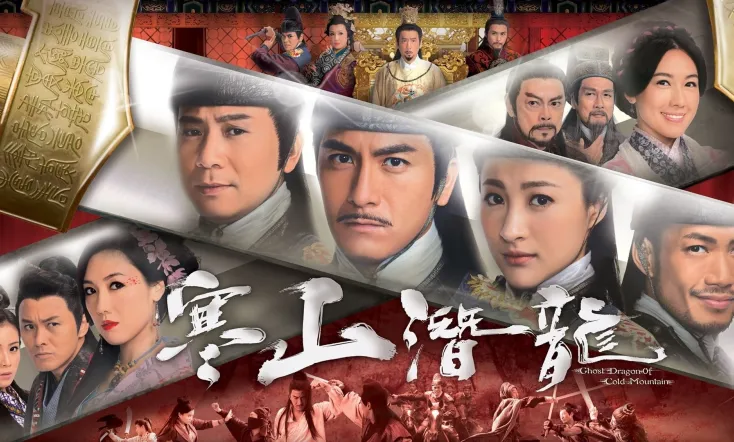 Ghost Dragon of Cold Mountain