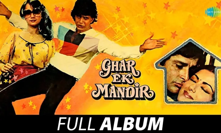 Ghar Ek Mandir