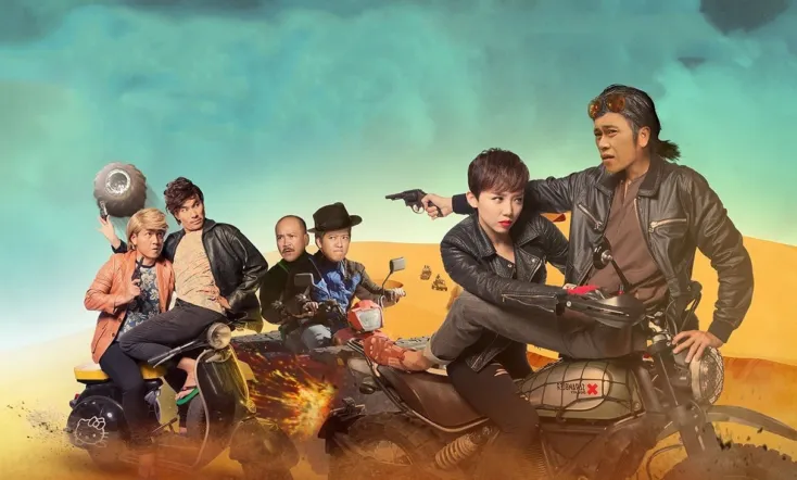 Già Gân, Mỹ Nhân Và Găng Tơ