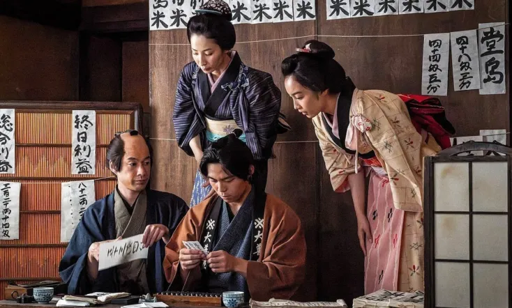 Ginji The Speculator