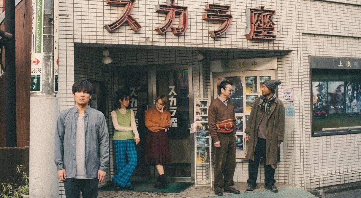 Ginpei-cho Cinema Blues