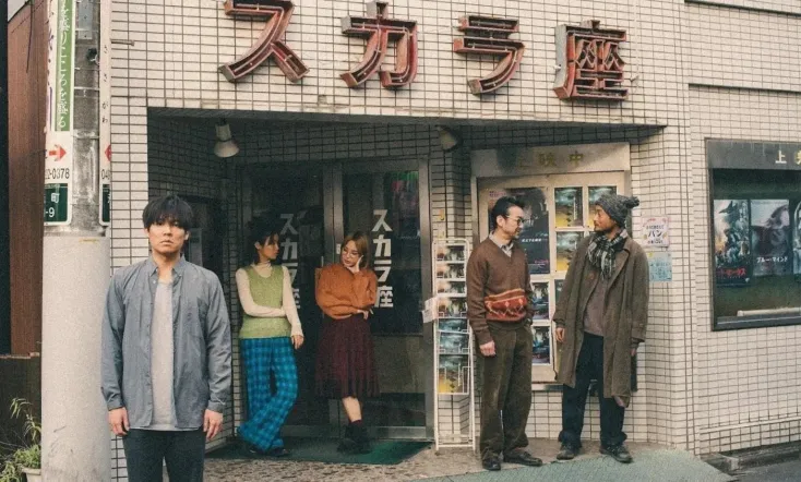 Ginpei-cho Cinema Blues