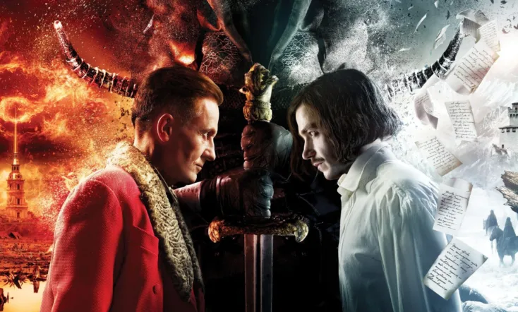 Gogol. A Terrible Vengeance