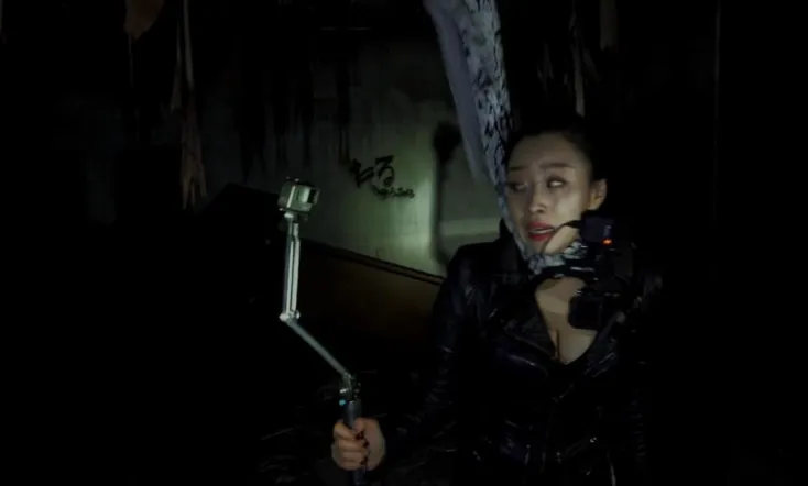 Gonjiam: Haunted Asylum