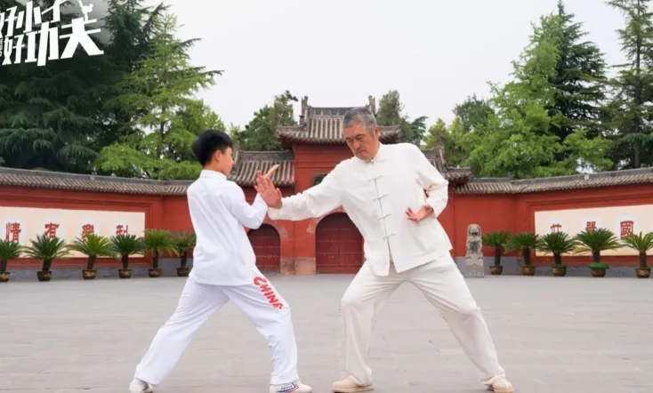 Good boy and Kong Fu