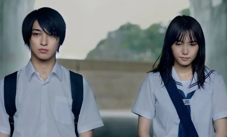 Go Away, Ultramarine