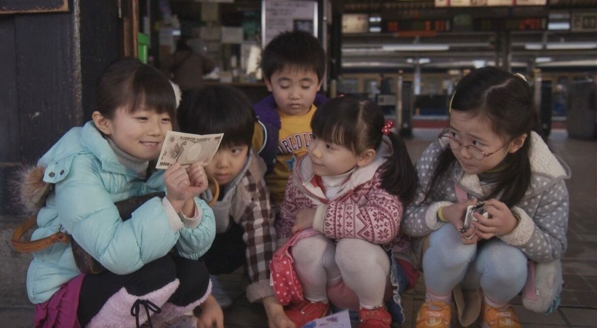 Goodbye to Our Kindergarten