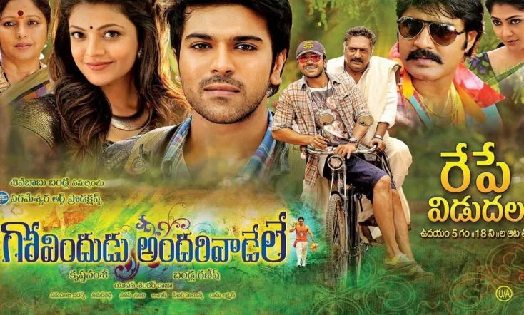 Govindudu Andarivaadele