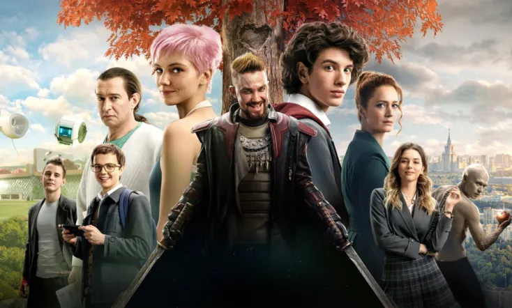 Guest from the Future